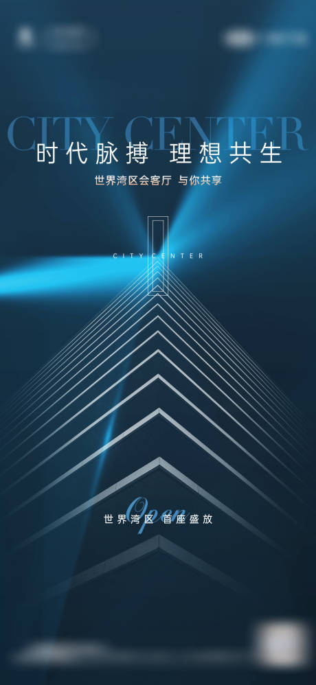 源文件下載【享設(shè)計(jì)】搜索編號(hào)：60720034212782599【地產(chǎn)高端住宅懸念系列稿】