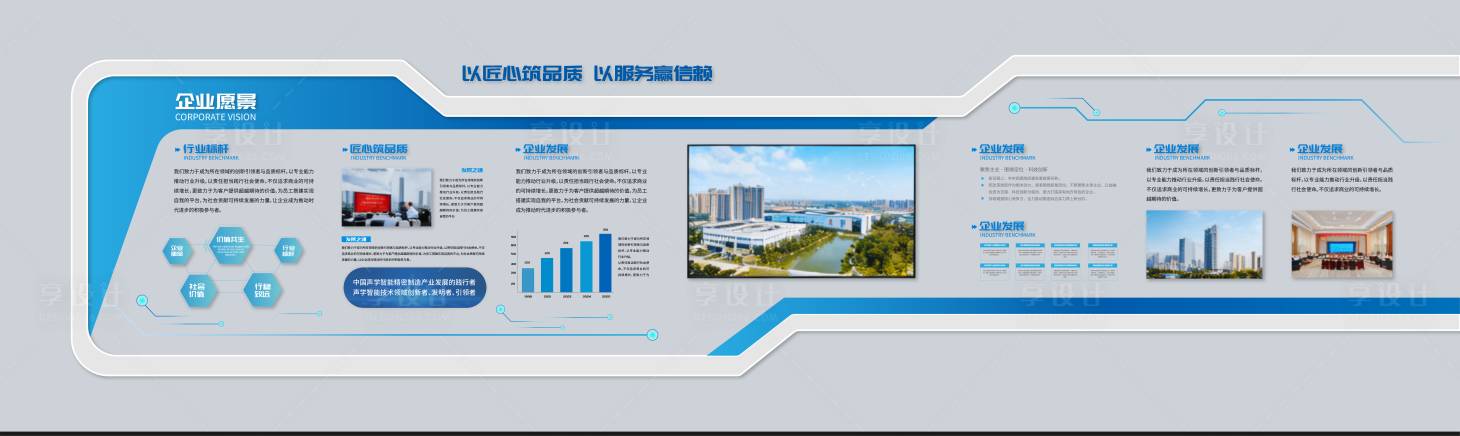 源文件下载【享设计】搜索编号：15190034243649333【企业文化墙展厅形象墙展墙科技主】