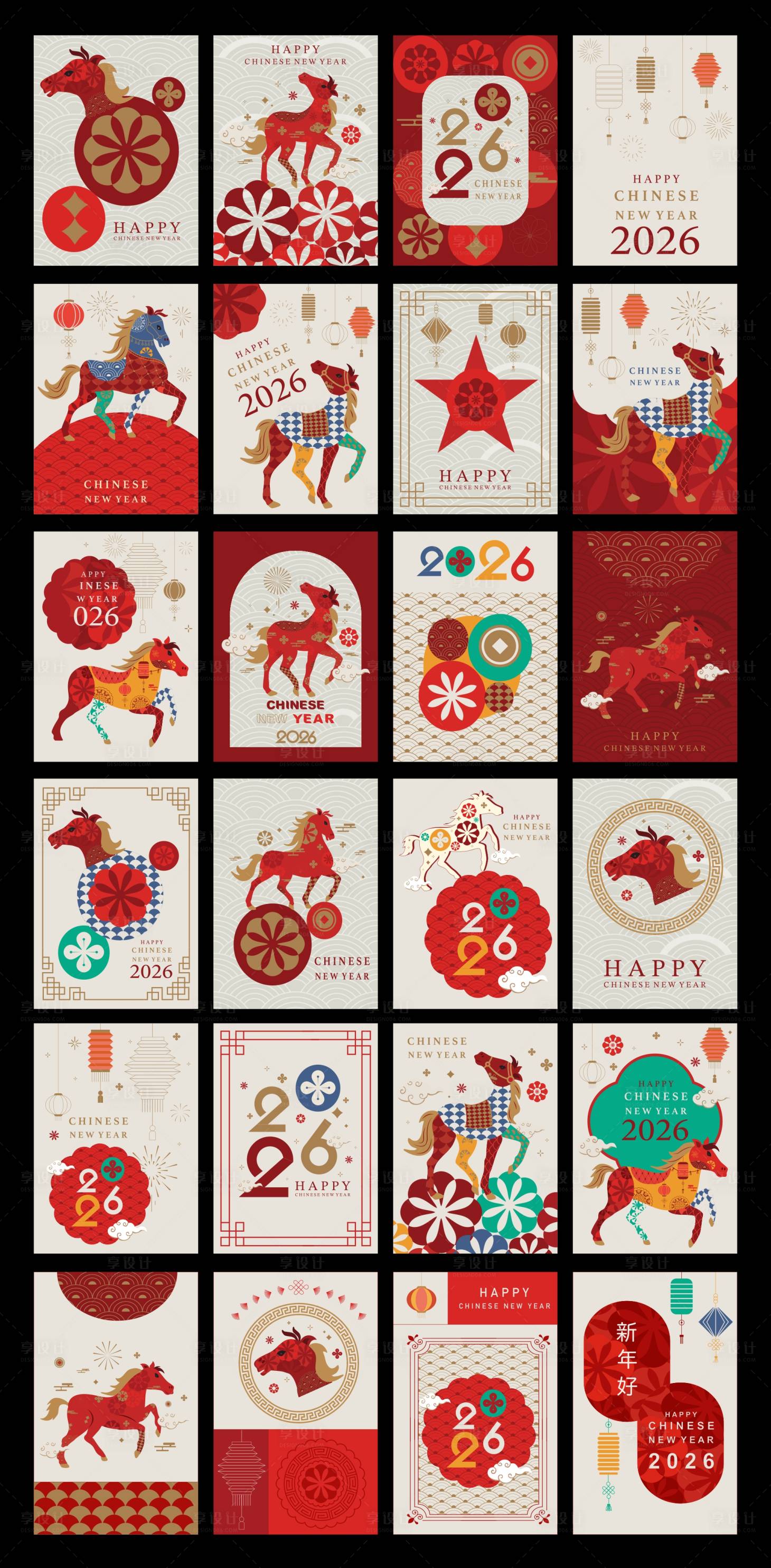 源文件下载【享设计】搜索编号：30550034157807536【2026马年元旦新春海报集合】