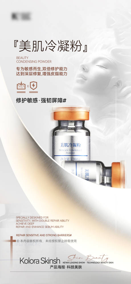 源文件下载【享设计】搜索编号：60890034100639246【产品】