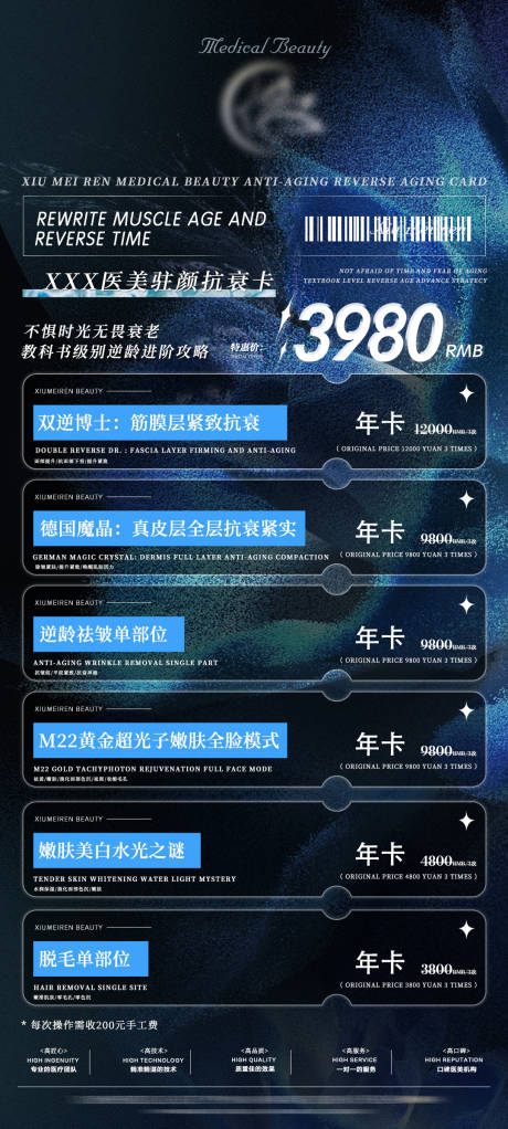 源文件下载【享设计】搜索编号：62350034193517158【皮肤年卡】