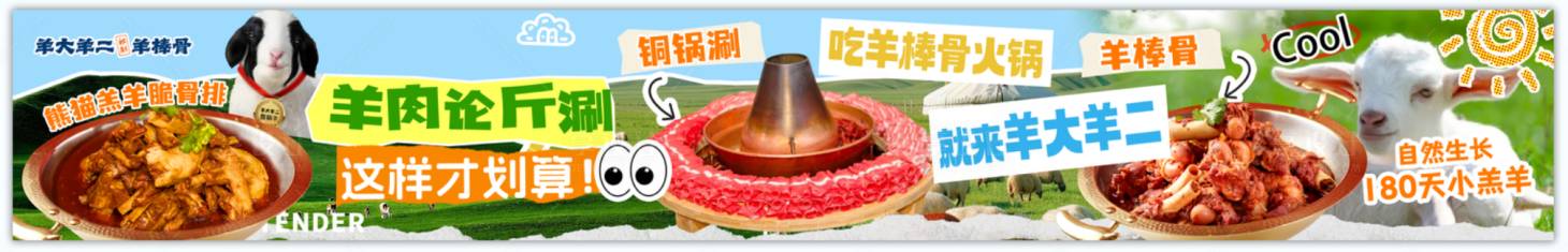 源文件下載【享設計】搜索編號：55010033962687454【大眾點評五連圖】