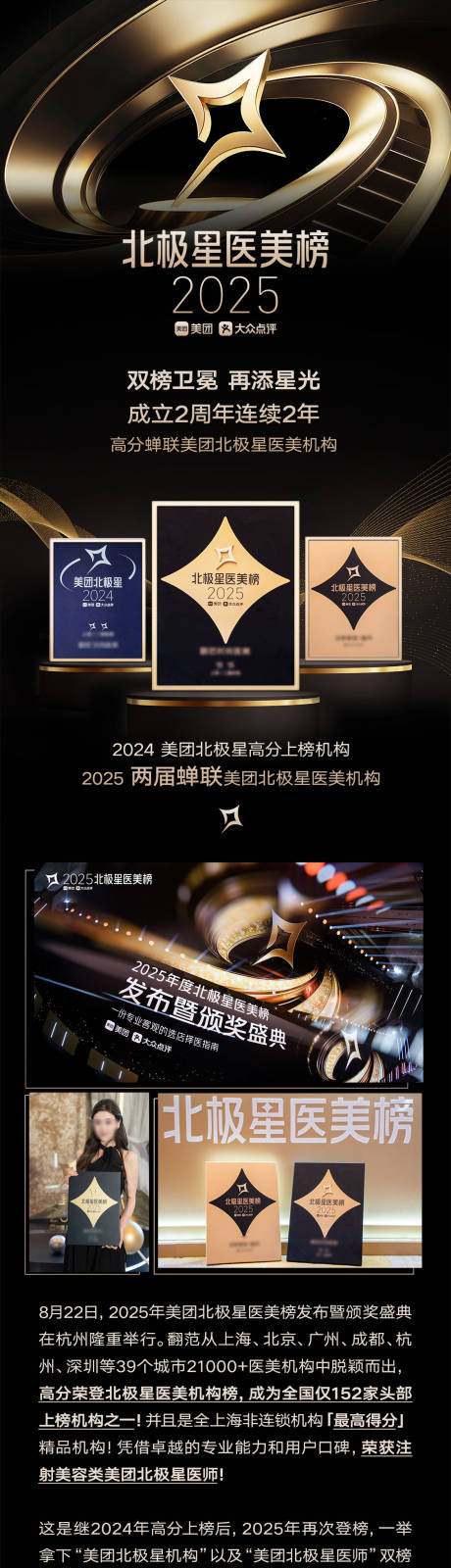 源文件下载【享设计】搜索编号：13490034243661511【北极星公众号长图】