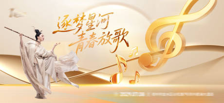 源文件下载【享设计】搜索编号：64160034089646118【新中式主画面】