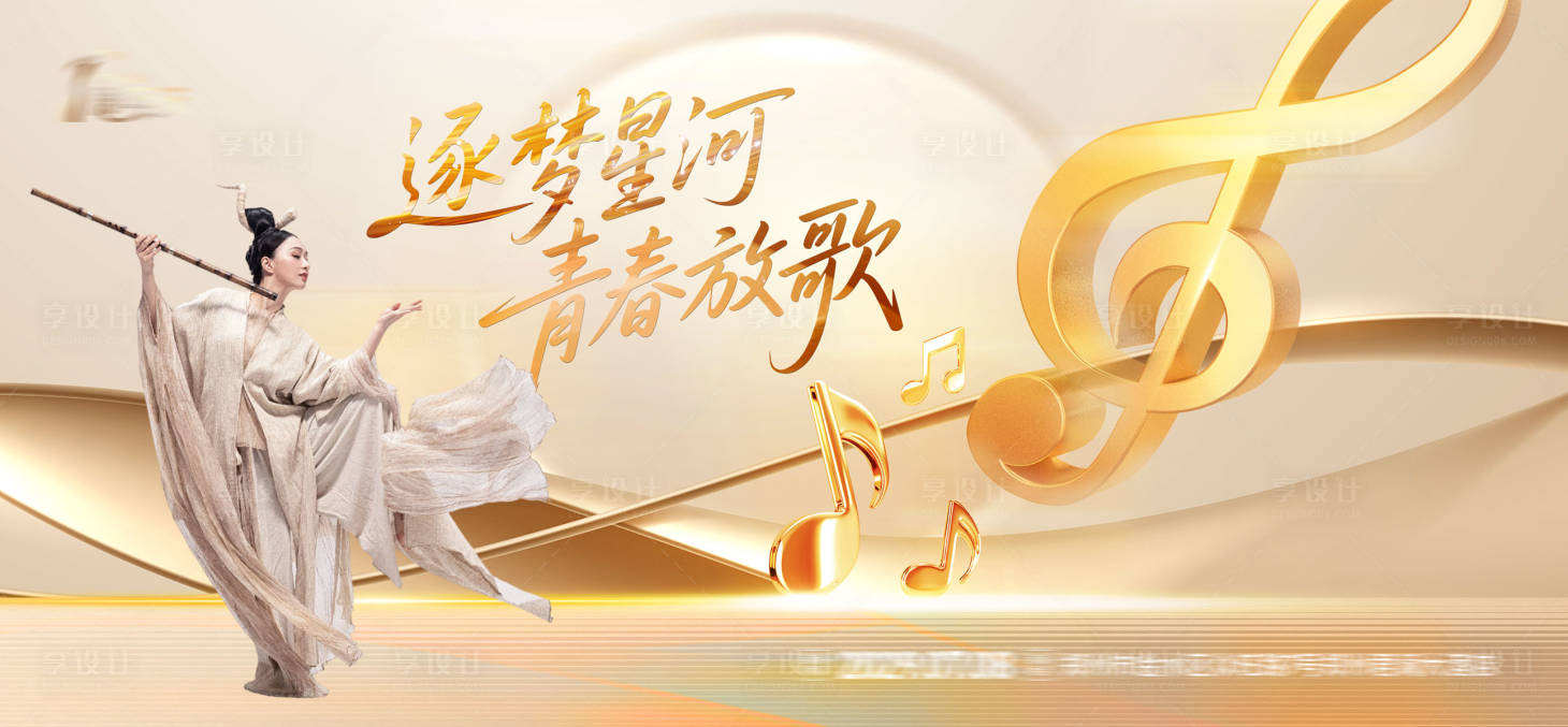 源文件下载【享设计】搜索编号：64160034089646118【新中式主画面】