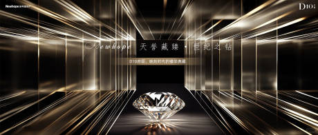 源文件下载【享设计】搜索编号：54390034147027818【地产主视觉】