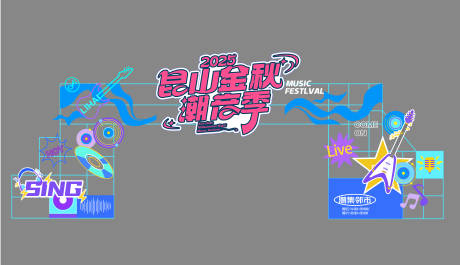 源文件下载【享设计】搜索编号：20840033873133355【昆山金秋潮音季龙门架 】