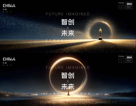 源文件下载【享设计】搜索编号：30390034050171825【会议  】