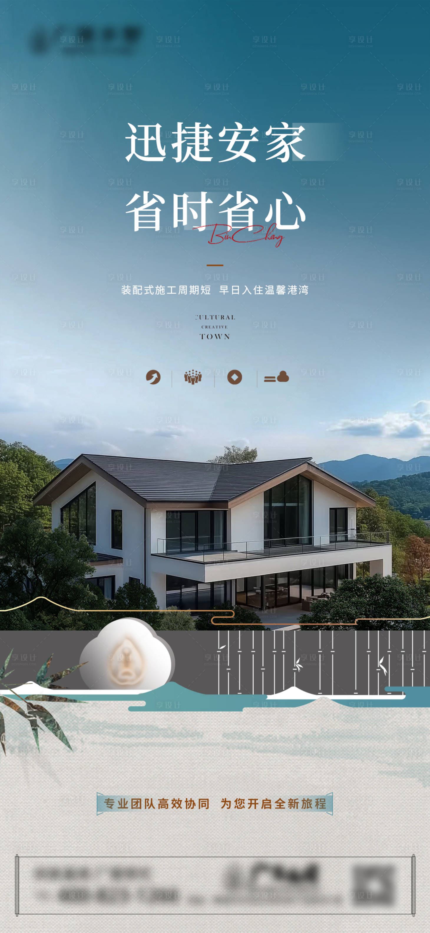 源文件下载【享设计】搜索编号：11770033889152973【别墅】