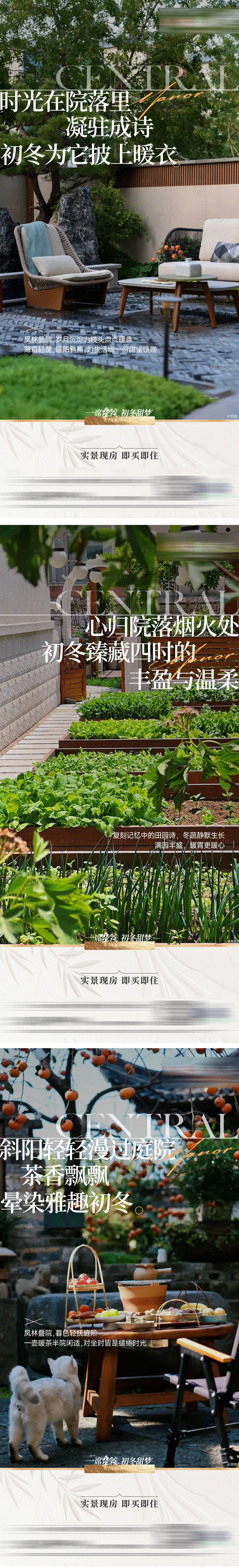 源文件下载【享设计】搜索编号：29620034174816002【价值点刷屏】