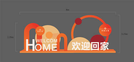 源文件下载【享设计】搜索编号：39110034151655175【美陈拍照打卡 】