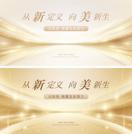 源文件下载【享设计】搜索编号：55980033977138845【高端医美简约主视觉】