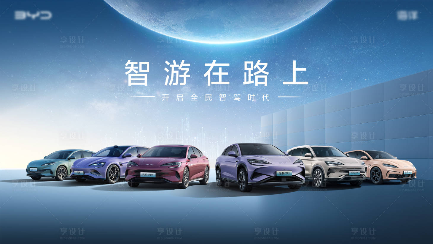 源文件下载【享设计】搜索编号：99990033855182243【科技质感kv】