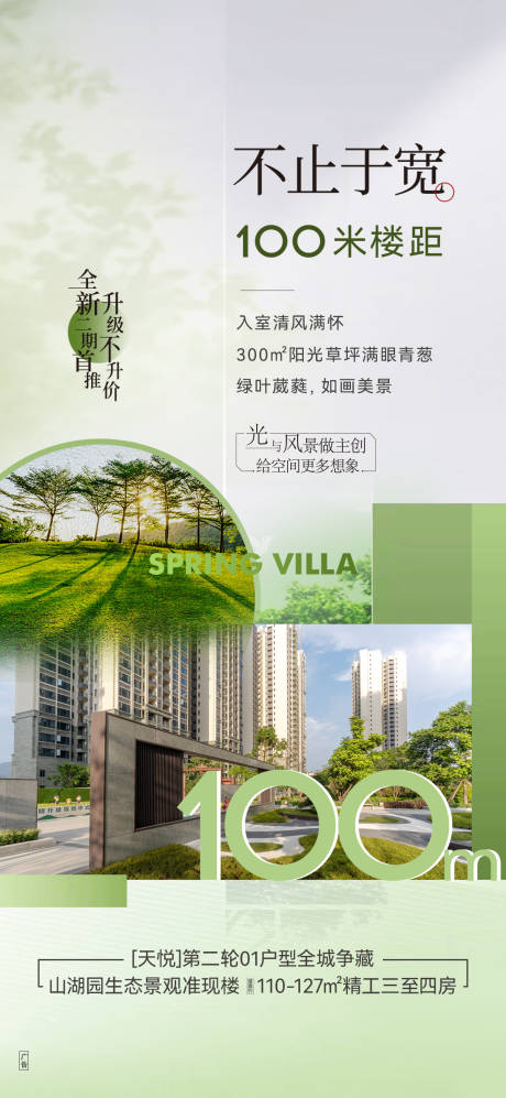 源文件下载【享设计】搜索编号：57560033826762705【价值系列海报】