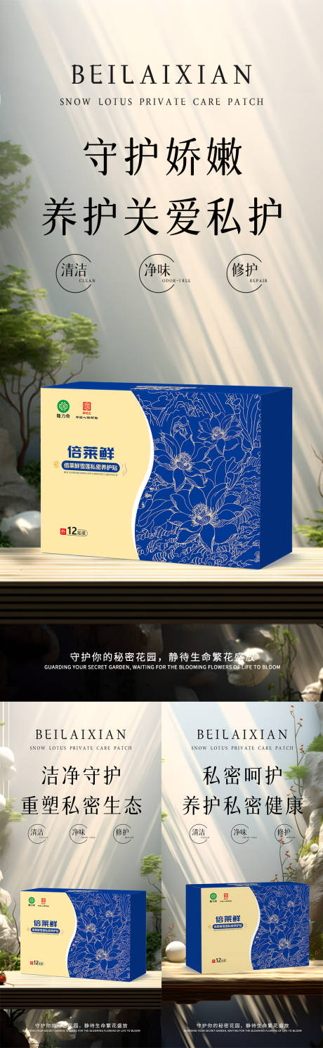 源文件下载【享设计】搜索编号：59050033980182694【海报私密产品】