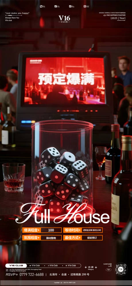 源文件下载【享设计】搜索编号：58360033928828029【爆满预定】