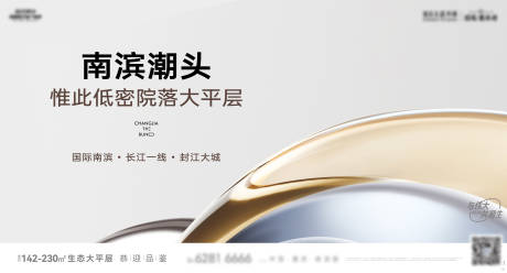 源文件下載【享設計】搜索編號：81200033902869695【大平層主畫面】