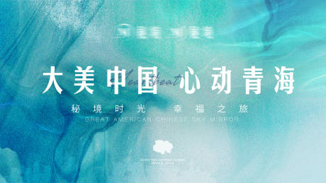 源文件下载【享设计】搜索编号：34280034278218312【会议背景板】