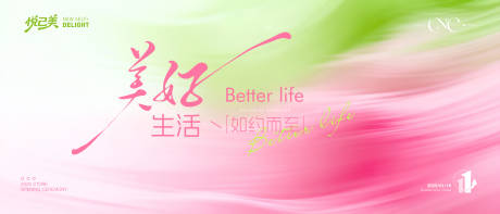 源文件下载【享设计】搜索编号：23120033939018078【高端简约发布会背景】