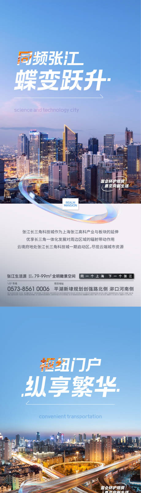 源文件下载【享设计】搜索编号：95930033968076966【配套价值海报】