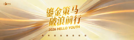 源文件下载【享设计】搜索编号：20580034175153271【金色论坛主KV】