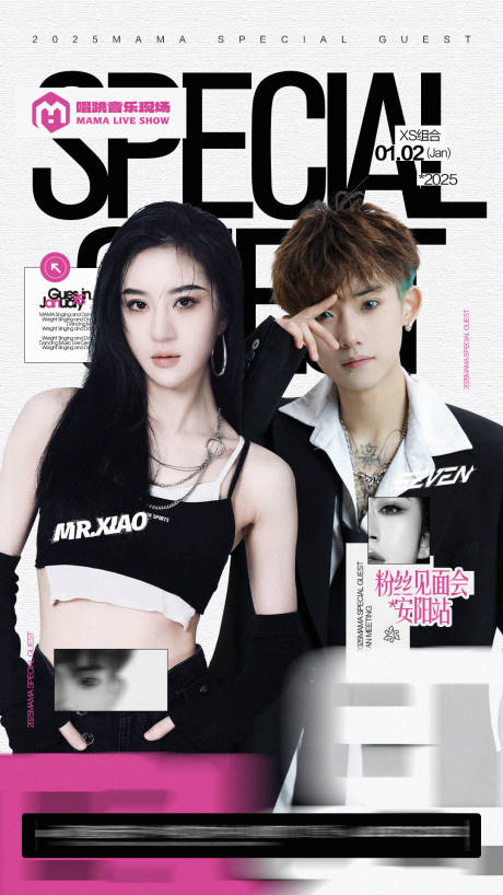 源文件下载【享设计】搜索编号：98610034048309347【酒吧嘉宾】