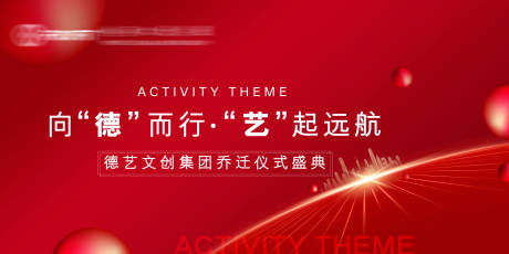 源文件下载【享设计】搜索编号：90580034218984331【活动主K】