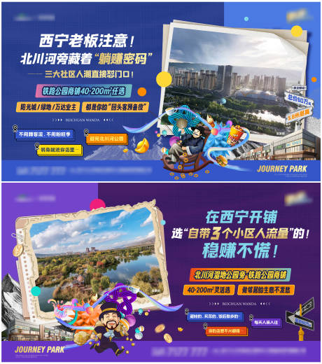 源文件下载【享设计】搜索编号：88420033969078335【商铺海报】