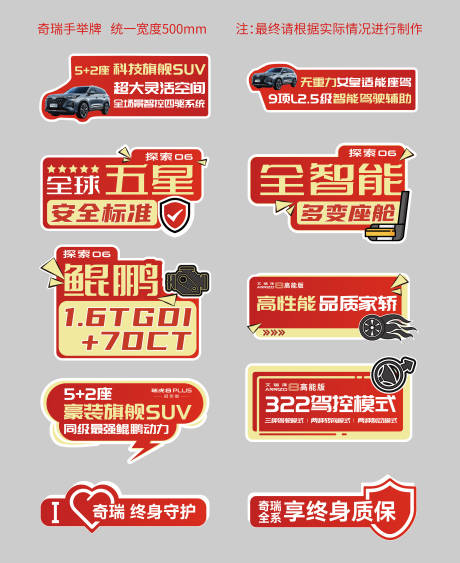 源文件下载【享设计】搜索编号：83550034185496854【手举牌 】