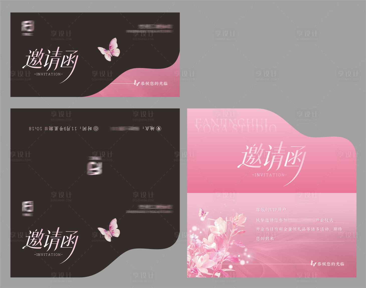 源文件下载【享设计】搜索编号：42890033943546011【高级异形邀请函】