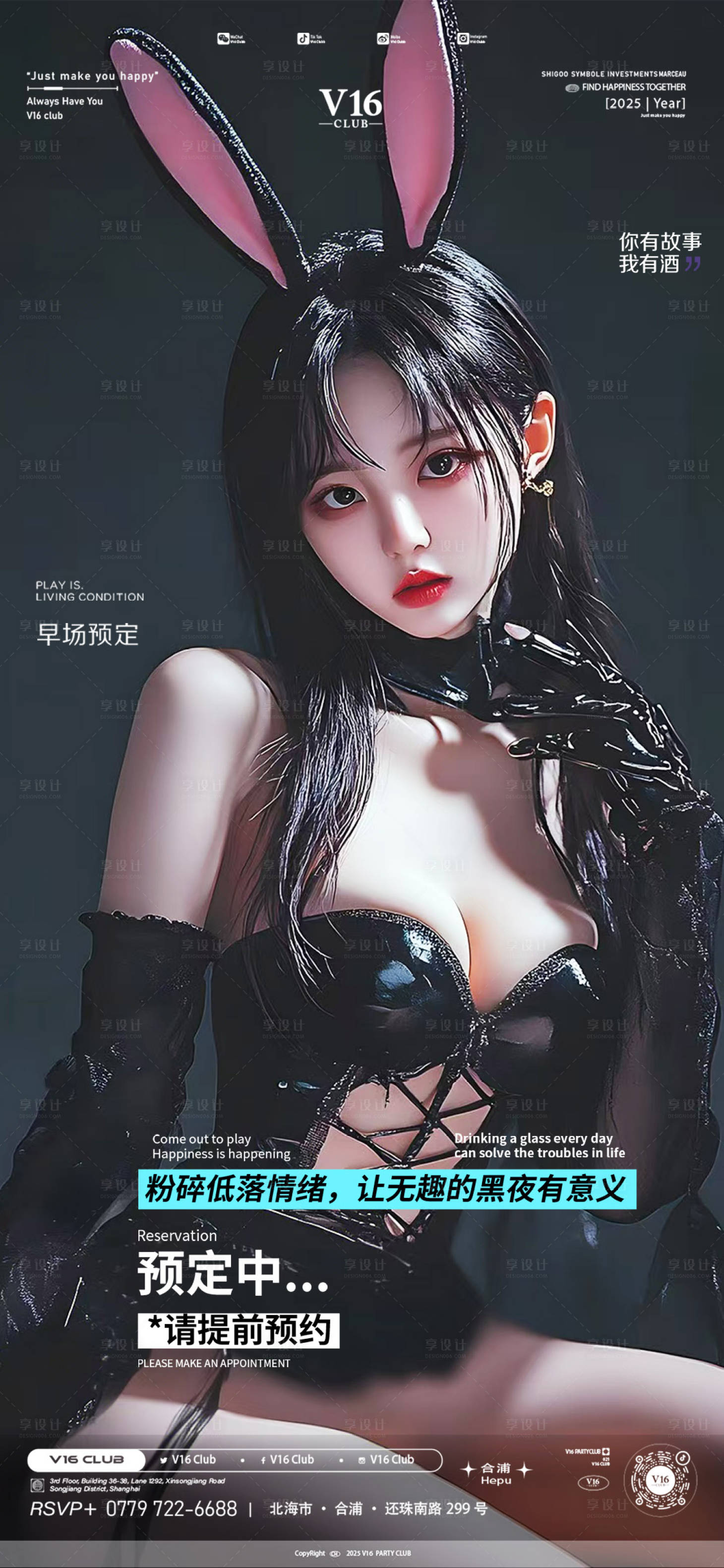 源文件下载【享设计】搜索编号：27960034164158557【早场预定 】