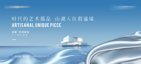 源文件下载【享设计】搜索编号：32480033895309923【地产大平层提案主画面】