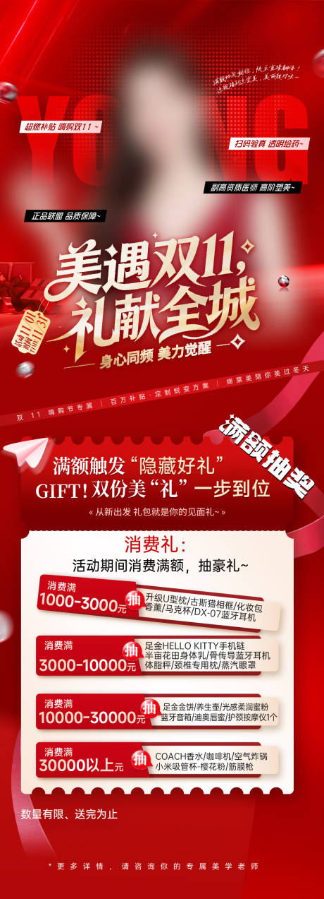 源文件下载【享设计】搜索编号：97890033821715689【双11活动】