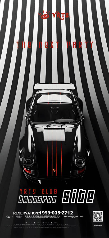 源文件下载【享设计】搜索编号：87730033937252957【日常夜店邀约转场宣传海报】