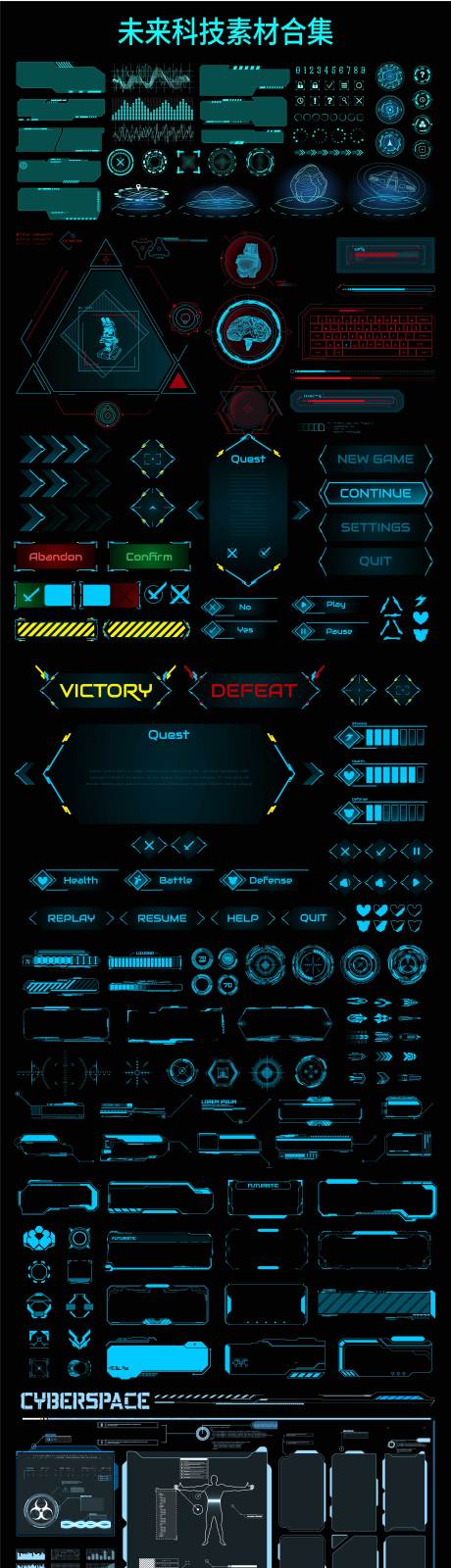源文件下載【享設計】搜索編號：26850034134382894【科技邊框】