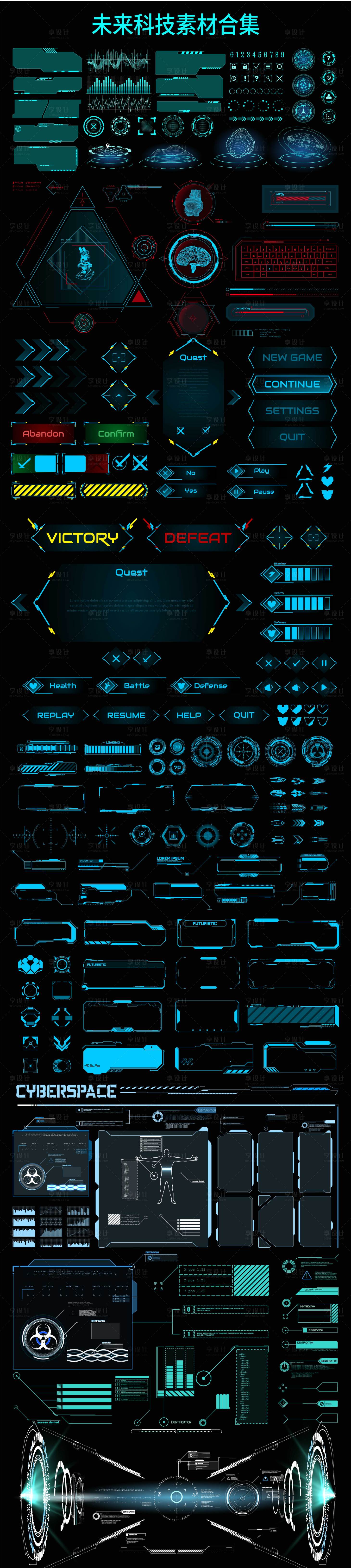 源文件下載【享設計】搜索編號：26850034134382894【科技邊框】