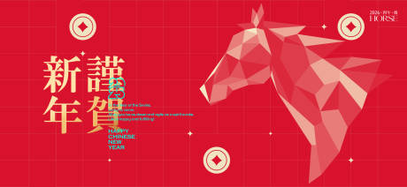 源文件下载【享设计】搜索编号：72950033844717038【2026新年主视觉活动背景板】