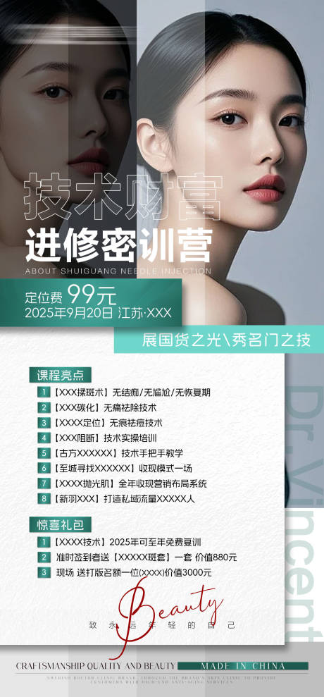 源文件下载【享设计】搜索编号：54170033946703250【定位邀请函】