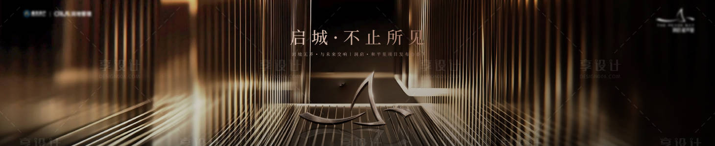 源文件下载【享设计】搜索编号：48450034146946155【地产 】