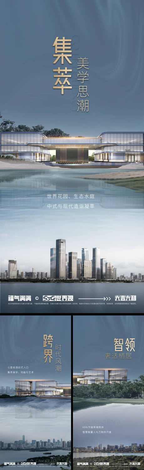 源文件下载【享设计】搜索编号：39220033867088243【价值海报】