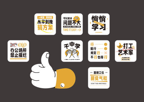 源文件下载【享设计】搜索编号：97950033962154191【打工励志标语文化墙背景板】