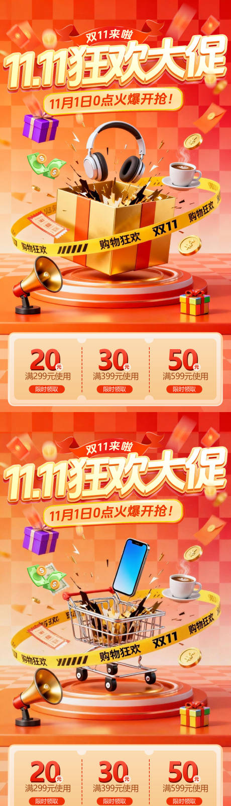 源文件下载【享设计】搜索编号：92340033954828350【双十一促销】