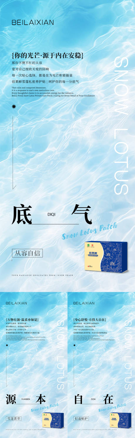 源文件下载【享设计】搜索编号：58760033980118476【海报私密产品】