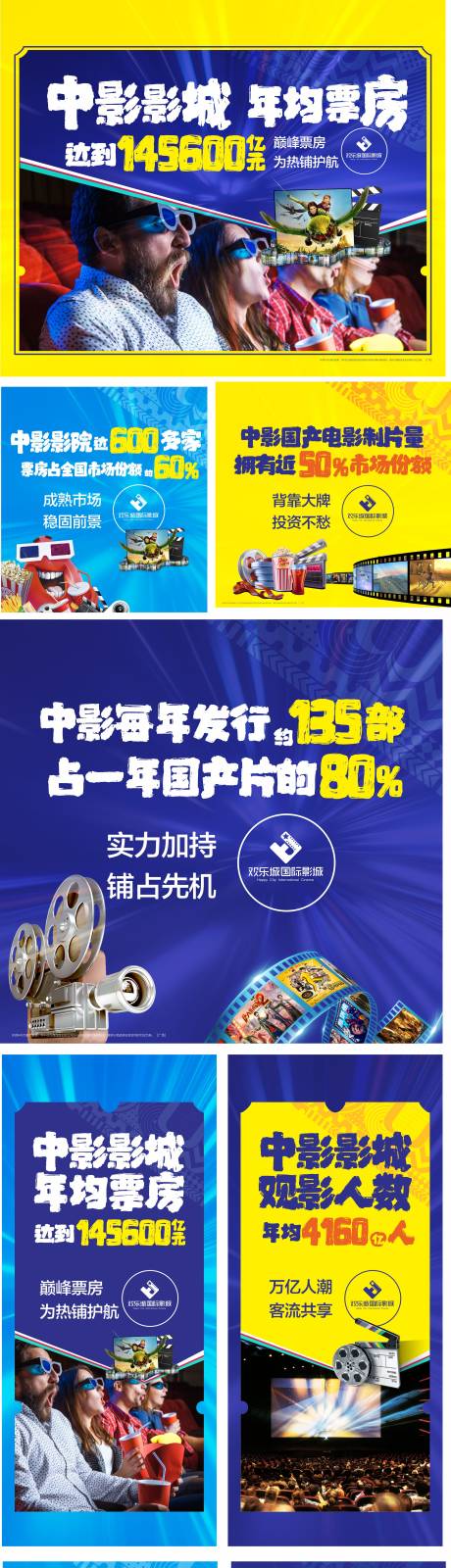 源文件下载【享设计】搜索编号：38690033871654347【地产商业价值包装】