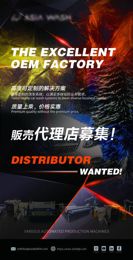 源文件下载【享设计】搜索编号：68950034127358038【展会招商立牌】