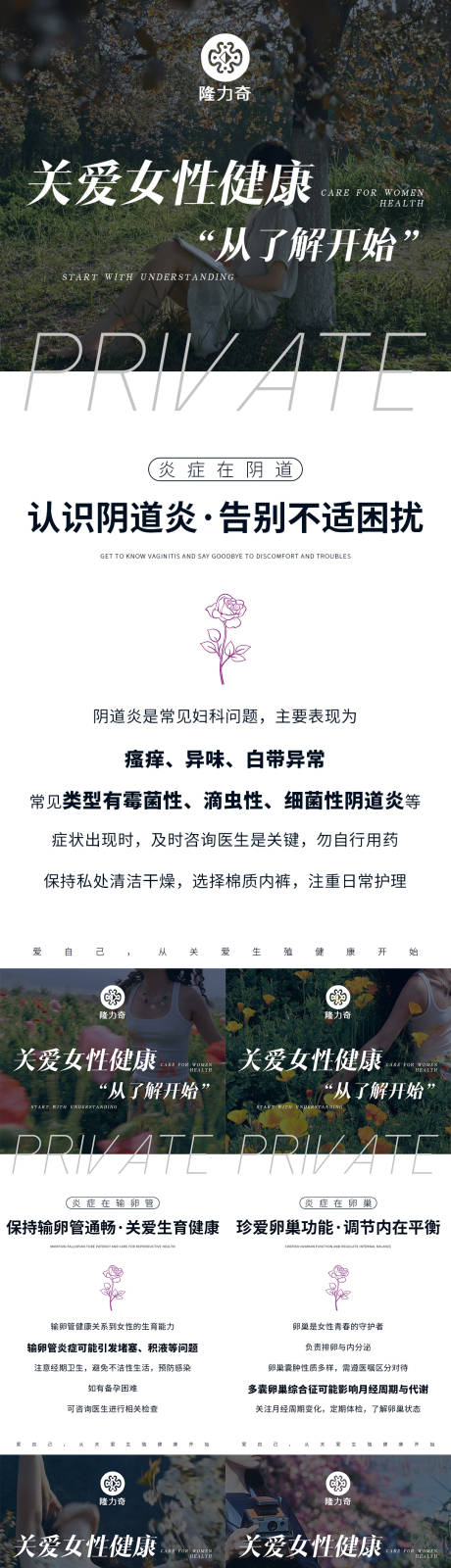 源文件下載【享設計】搜索編號：42900034110157462【海報私密產品】