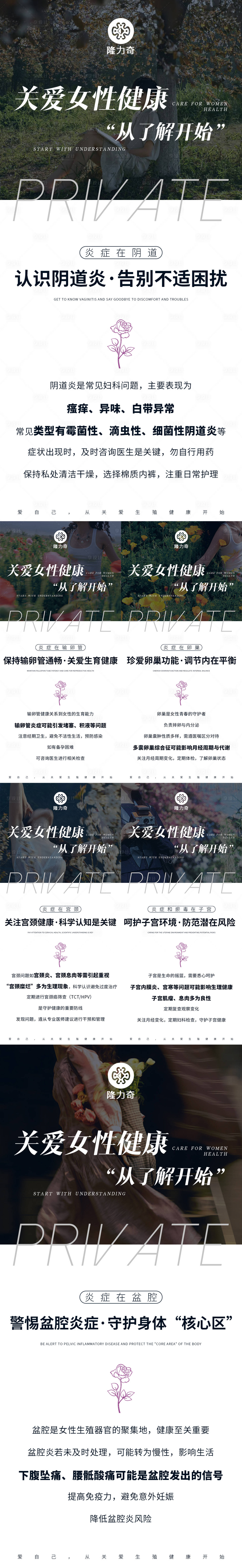 源文件下載【享設計】搜索編號：42900034110157462【海報私密產品】