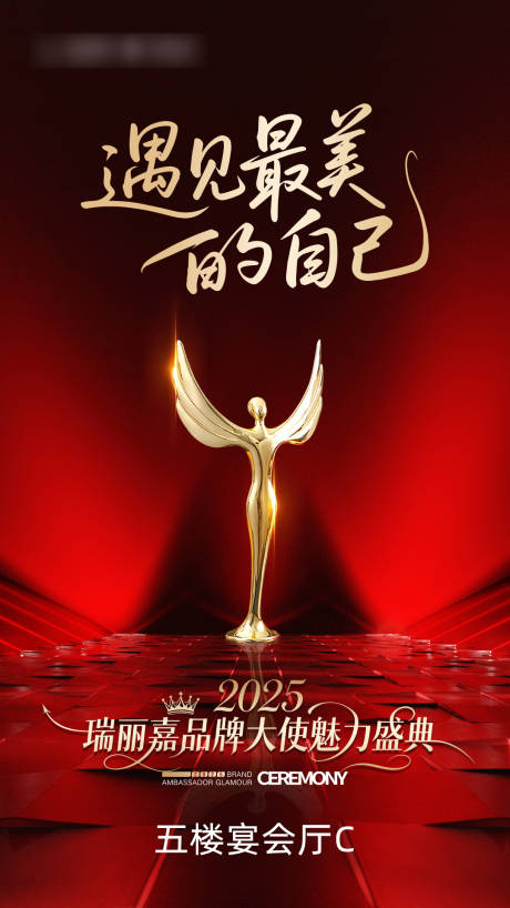 源文件下载【享设计】搜索编号：57170034270219716【遇见最美的自己】