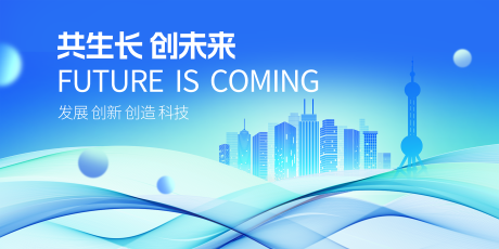 源文件下载【享设计】搜索编号：99970034260156817【蓝色主KV】