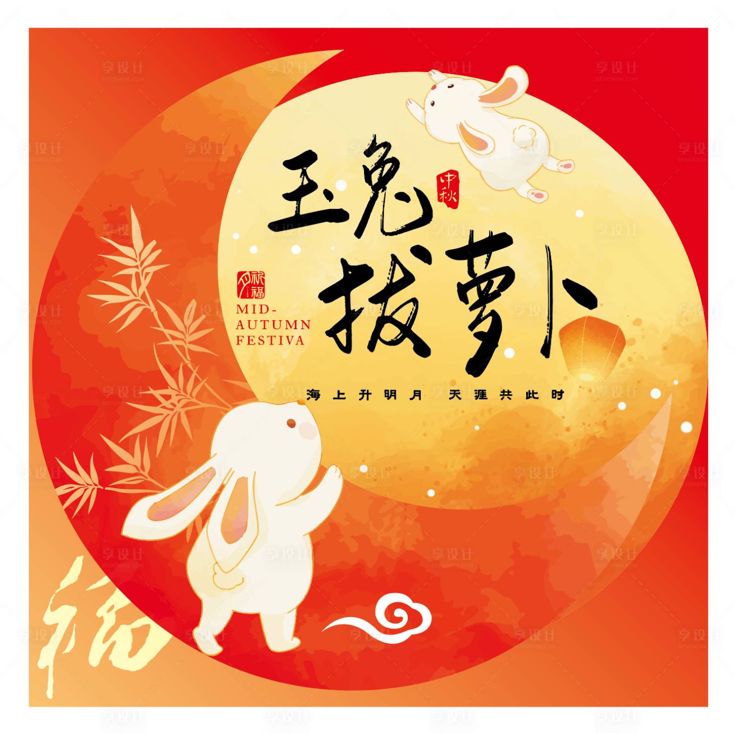 源文件下载【享设计】搜索编号：46540034129155935【玉兔拔萝卜背板 】